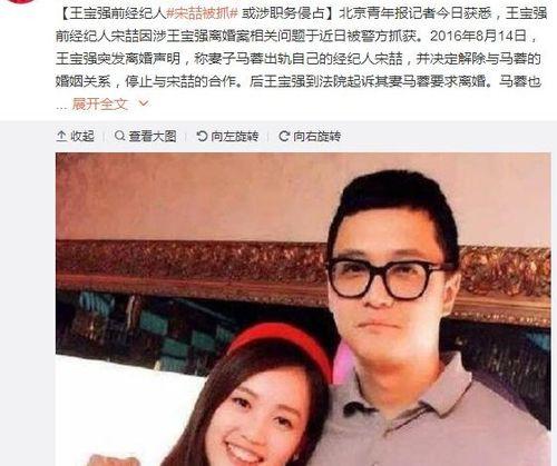 陈赫娱乐圈吃瓜事件视频,揭秘吃瓜视频背后的真相